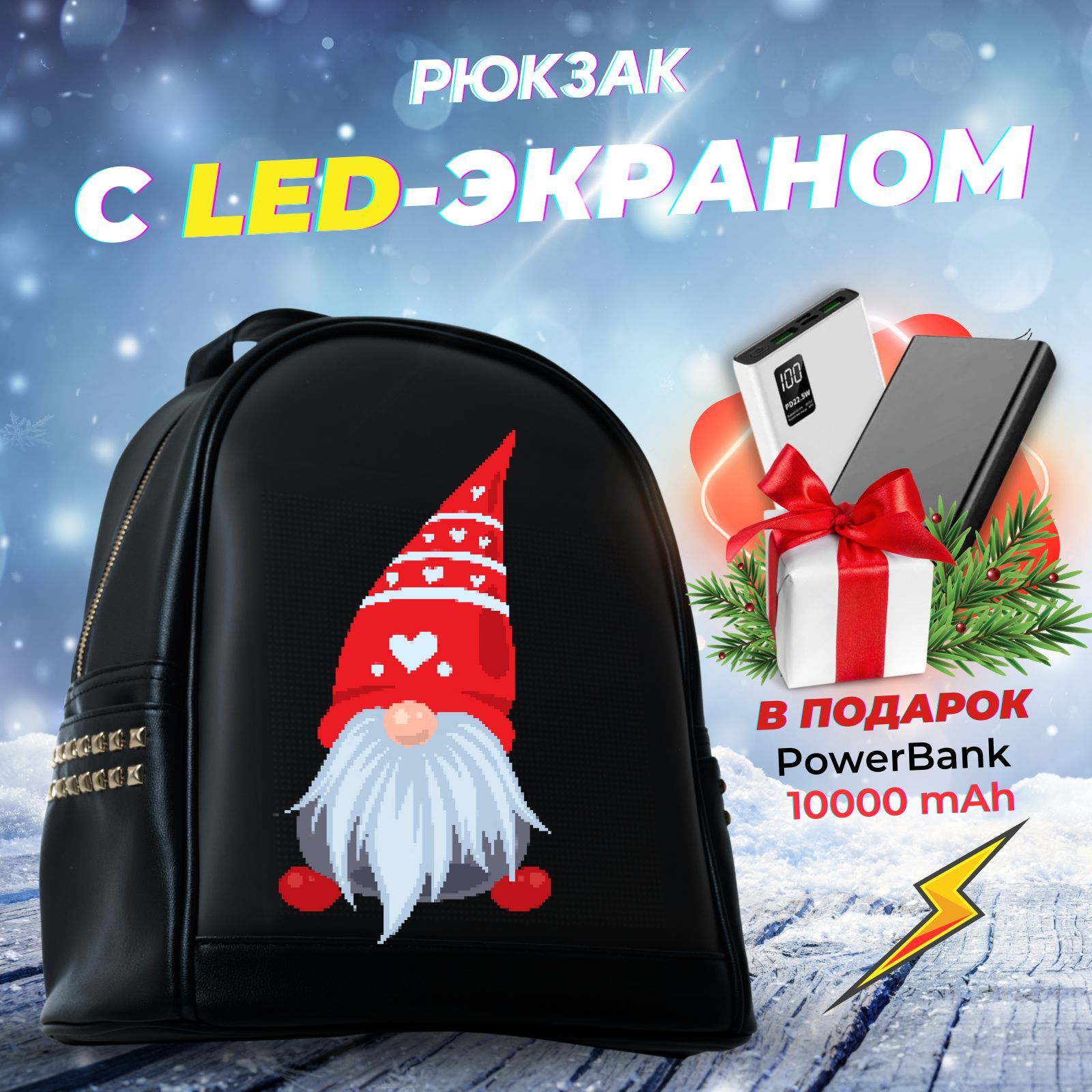 Умный цифровой...
