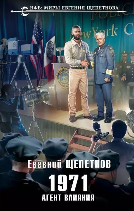 Аудиокниги 1971 агент влияния. Аудиокниги 1971 агент влияния. Аудиокниги 1971 агент влияния. Аудиокниги 1971 агент влияния. Аудиокниги 1971 агент влияния.