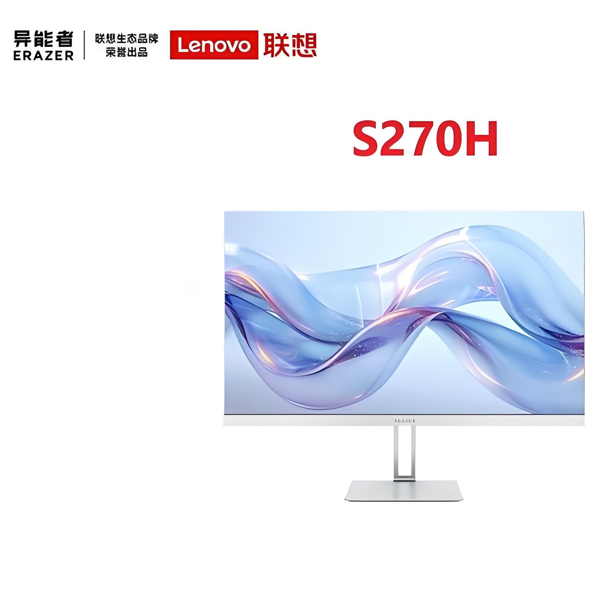 Lenovo S270H офисный компьютер 27-дюймовый IPS экран разрешение 1920*1080 i5-12450H 8-ядерный 12-поточный All-in-One Office PC 16G RAM 512 SSD Русская система Windows 11 Pro.