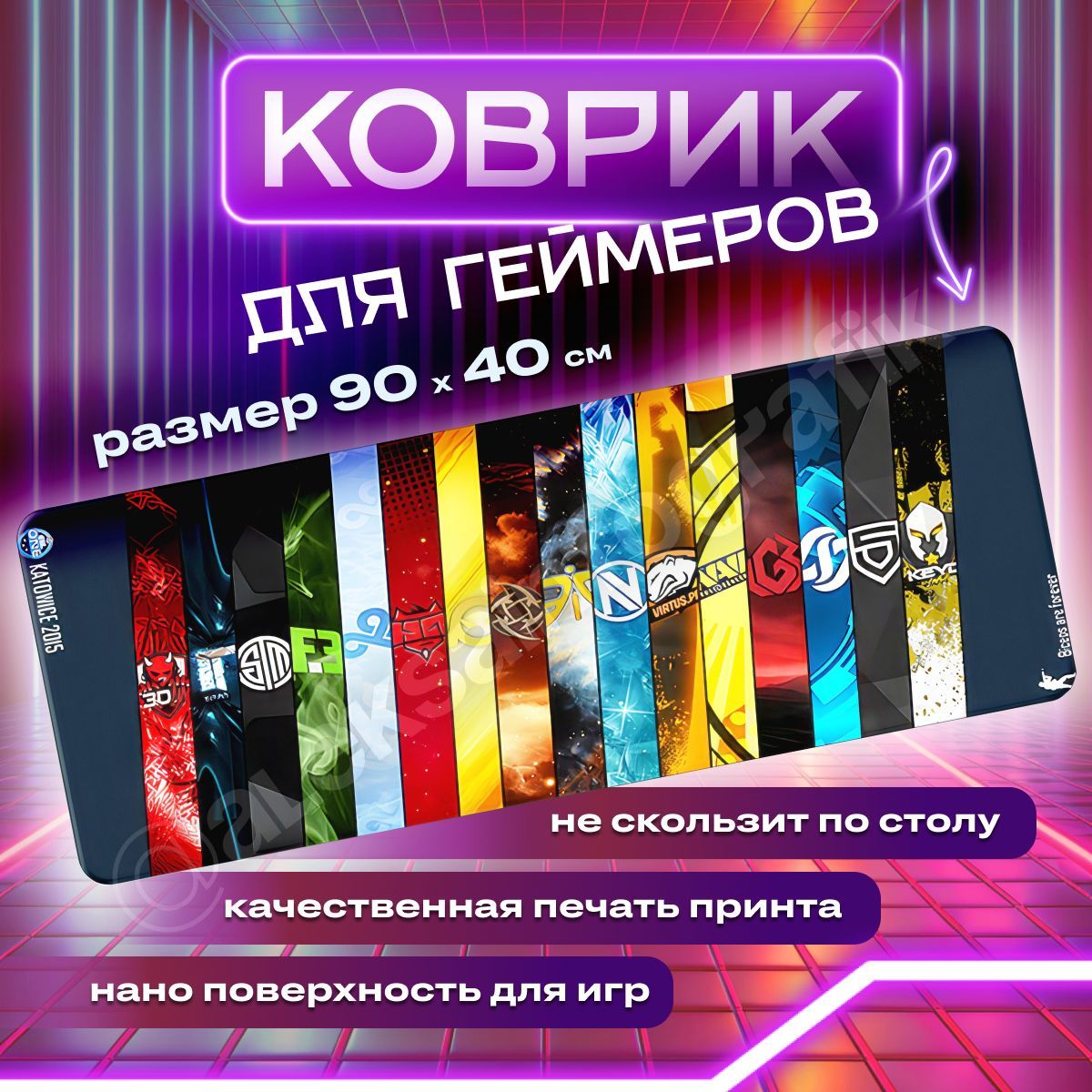 Коврикдлямышкибольшой,игровой,900х400мм,черный