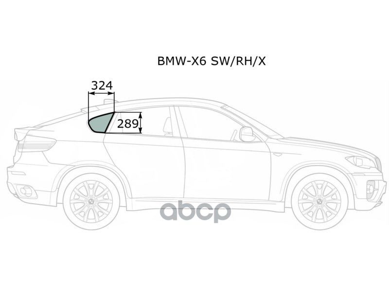 XYG Стекло кузова боковое (не опускное) (Справа/ Цвет зеленый) BMW X6 08-14