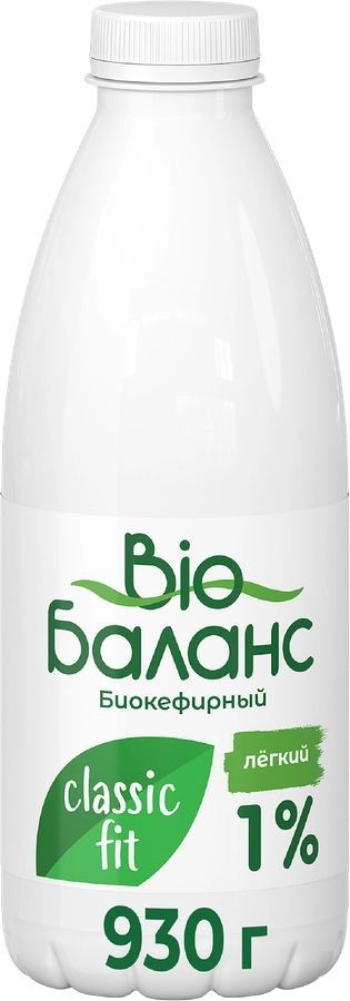 Биопродукт кефирный BIOБАЛАНС 1%, без змж, 930г