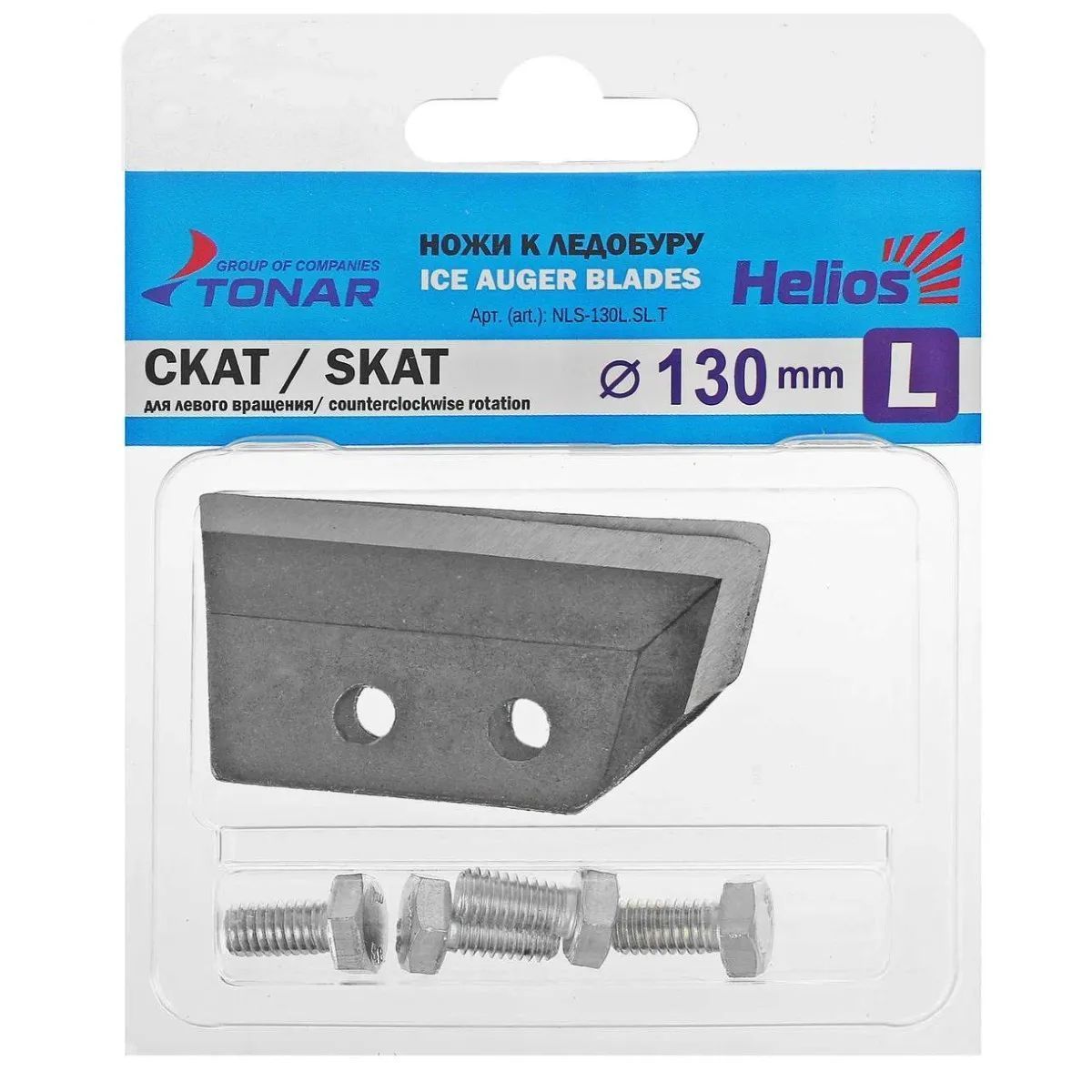 Ножи Скат 130 Купить