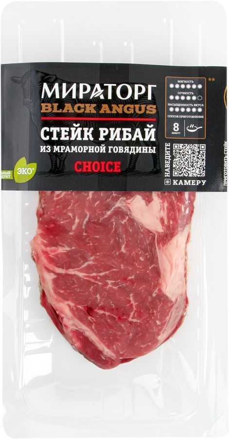 Стейк из мраморной говядины МИРАТОРГ Рибай Black Angus, 320г - 1 шт.