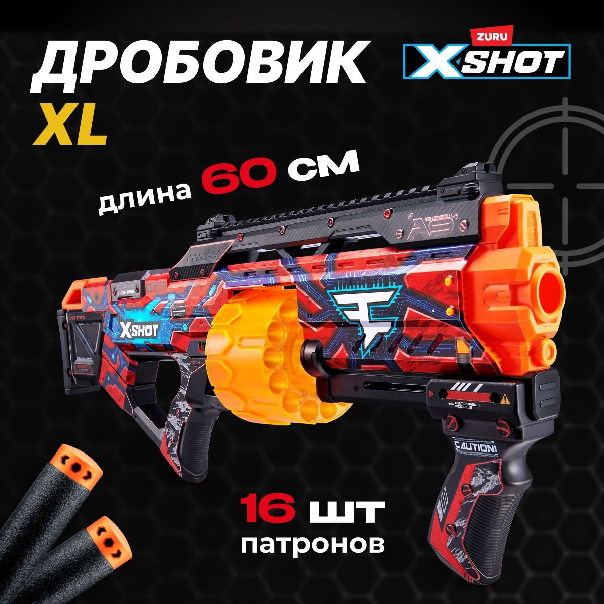 Игрушечныйдробовик+16мягкихпуль,скинФаЗэКлана,БластерZURUX-ShotSkinsLastStandFaZeClan,игрушкидлямальчиков,подаркинановыйгод2025,3+,36518