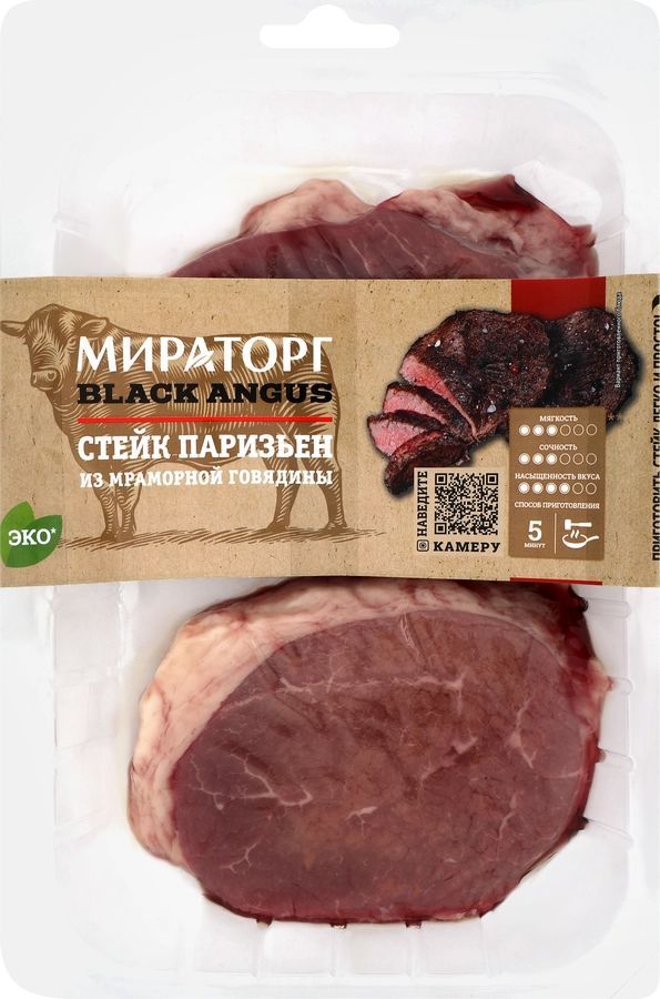 Стейк из мраморной говядины МИРАТОРГ Паризьен Black Angus, 290г - 1 шт.