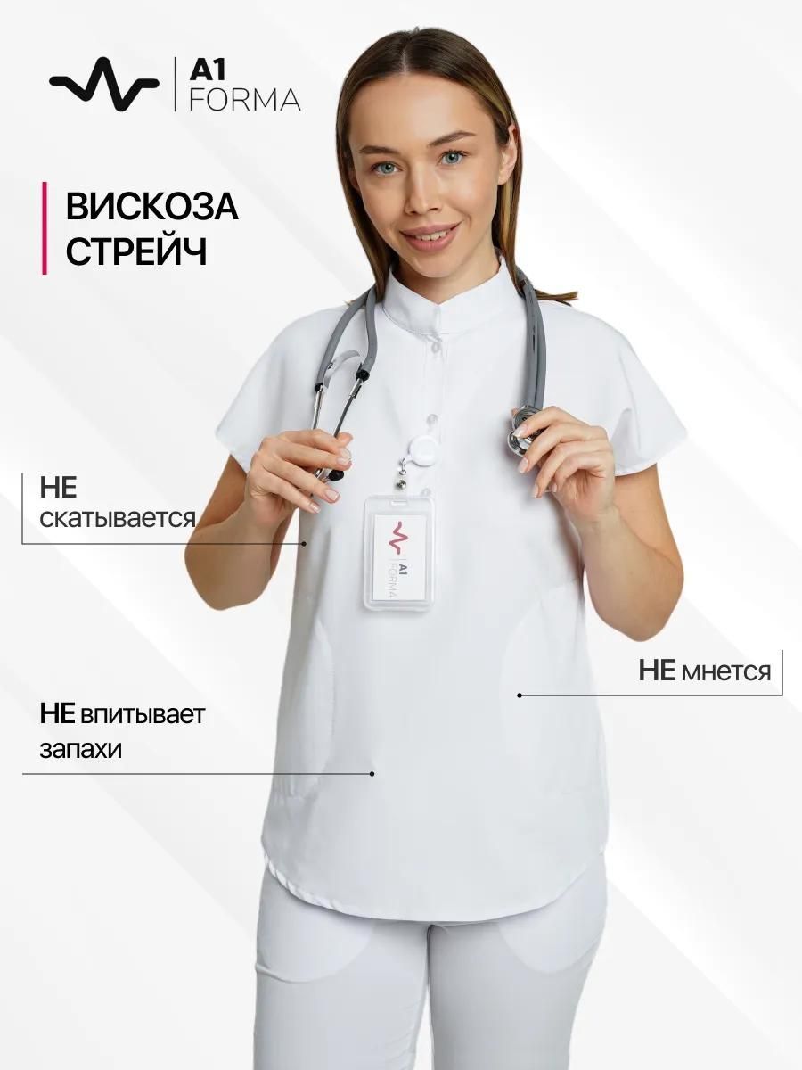 МедицинскийкостюмженскийA1Formaвискозный