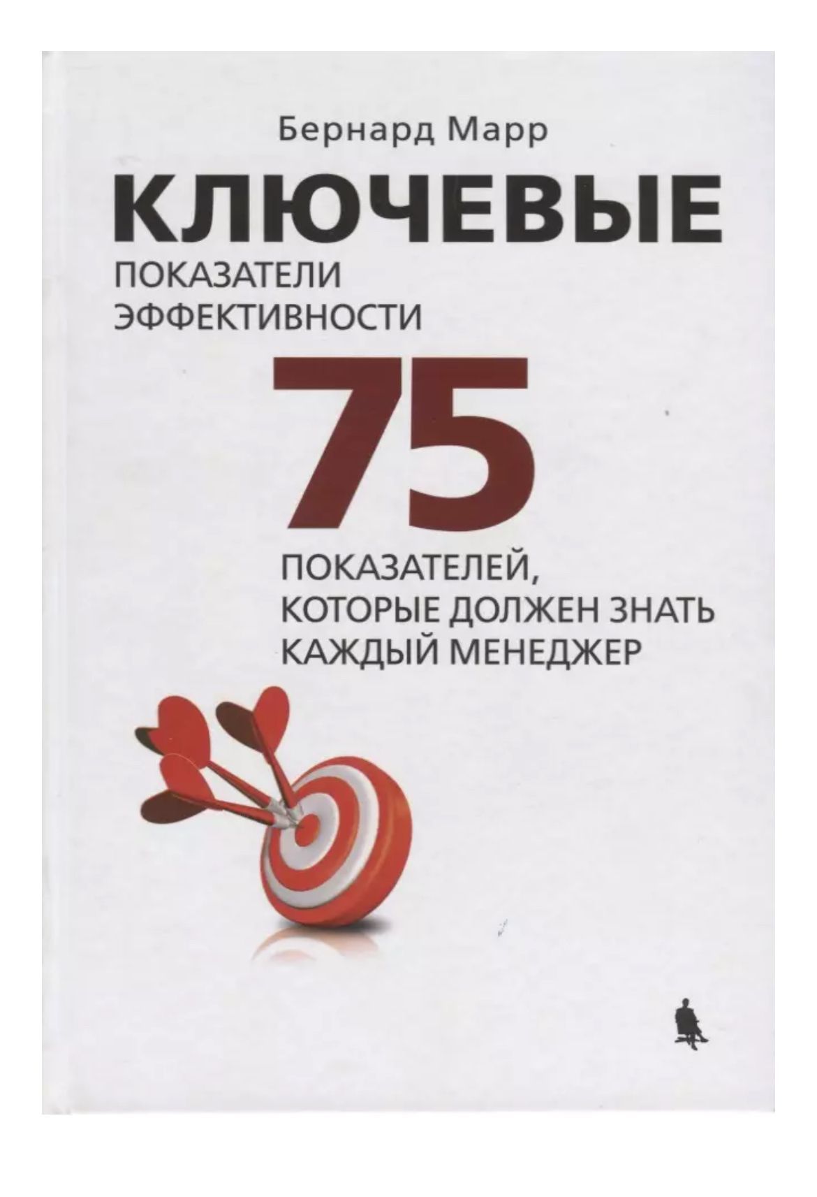 Ключевые показатели. Показателей на которые также. Показателей на которые также. Показателей на которые также. Показателей на которые также.