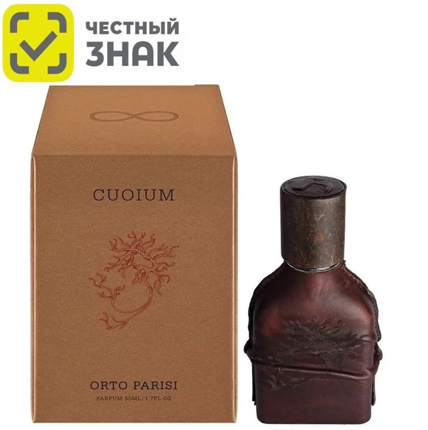 ORTO PARISI Вода парфюмерная CUOIUM 50ml 50 мл