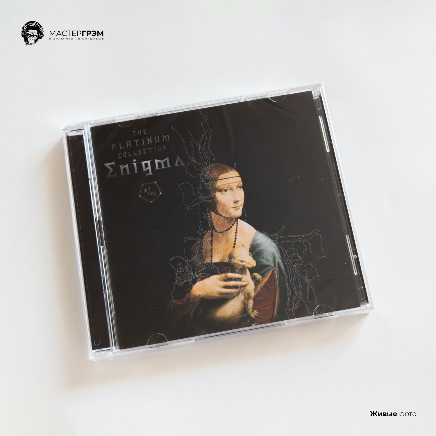 АудиодискEnigma-ThePlatinumCollection(2CD)2009VirginJewel