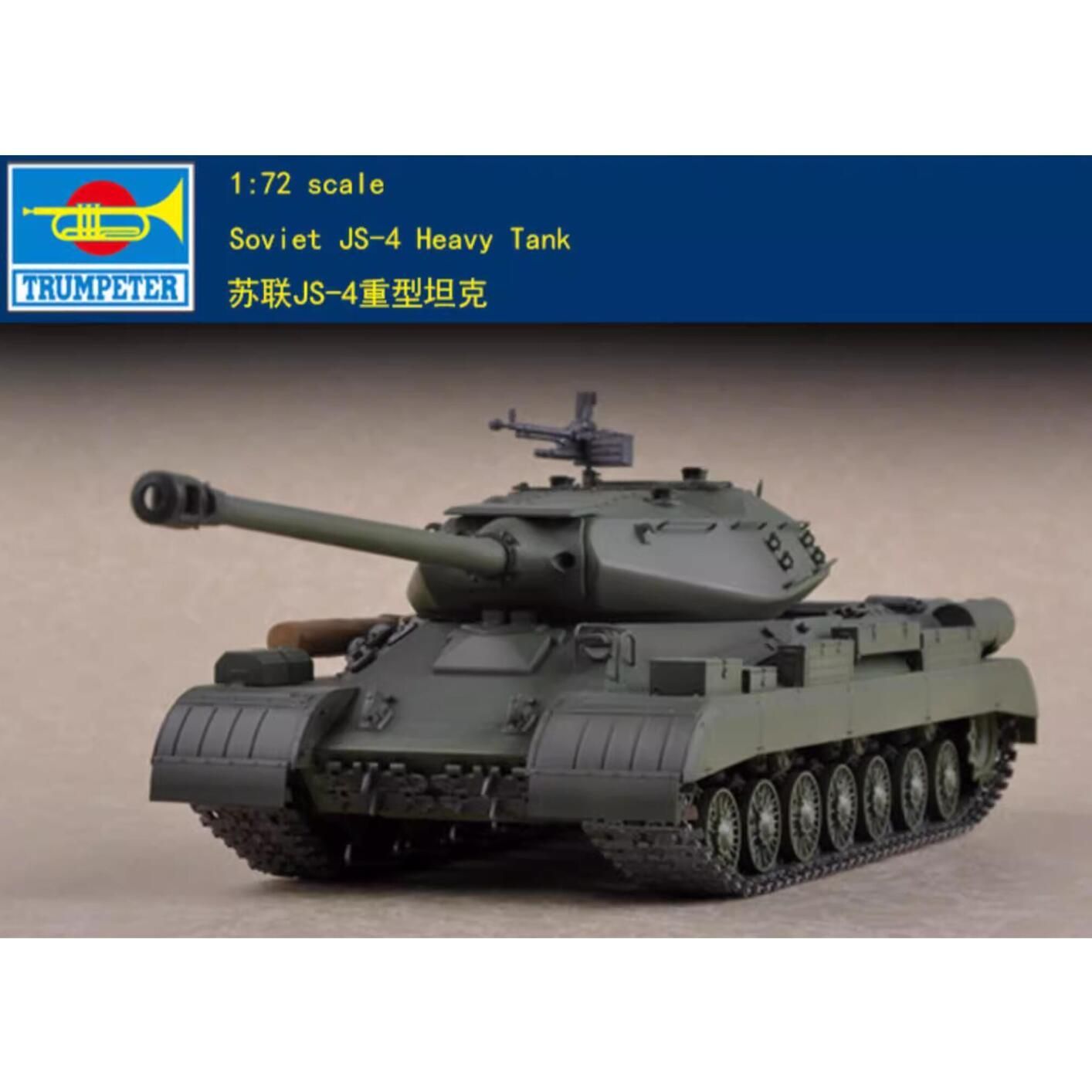 Техника масштаб 1 72. Trumpeter 1/72 07143 Soviet js-4. ИС-4 Trumpeter 1/72. ИС 4 сборная модель.