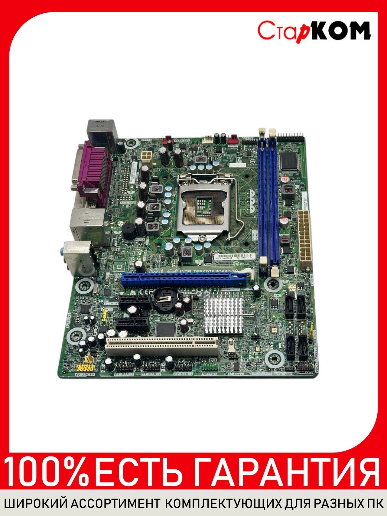 Boot Dh61ww Bios Update Intel H61 Intel Desktop Board Dh61be Bios