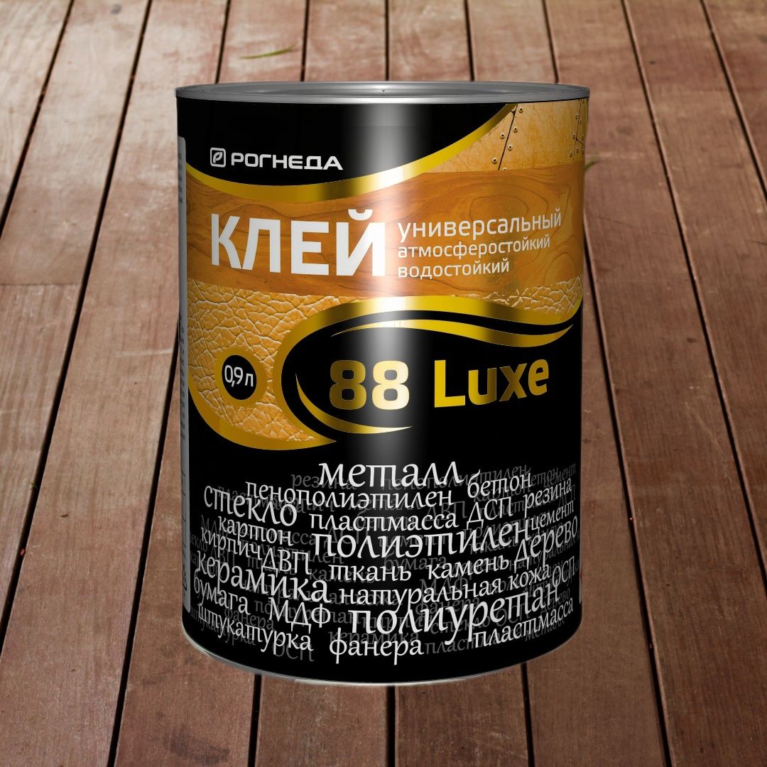 Клей РОГНЕДА 88-Luxe универсальный водостойкий, 0.9л