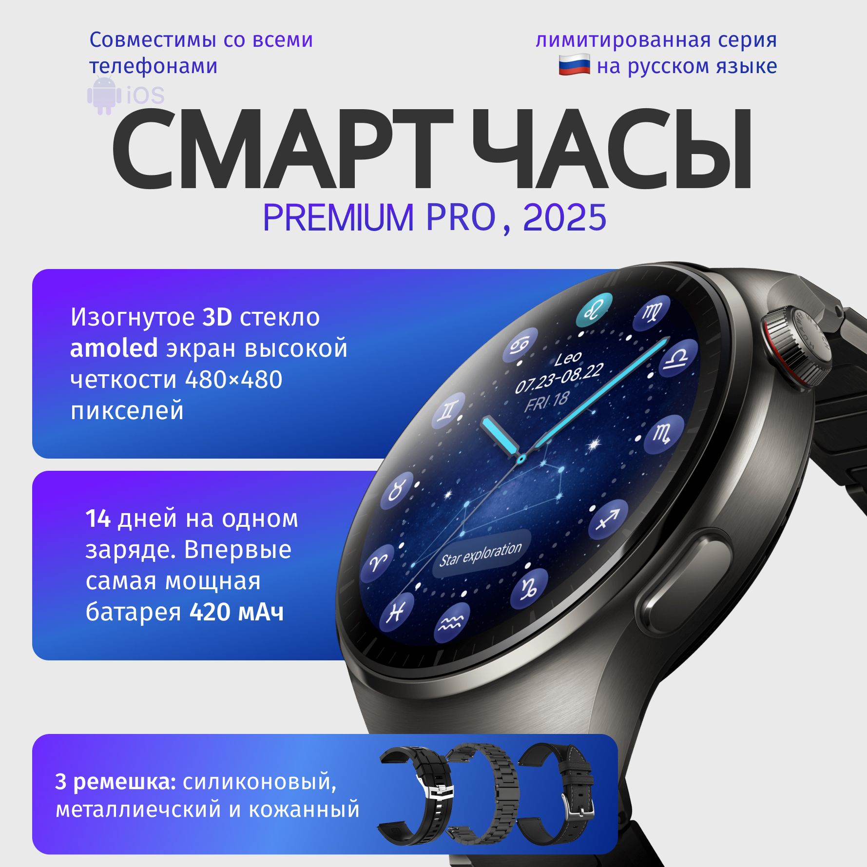 Умные часы NEW series 4 PRO, 2025 RU, обновленная версия, 3 ремешка, 46mm, черный, 46mm, чёрный