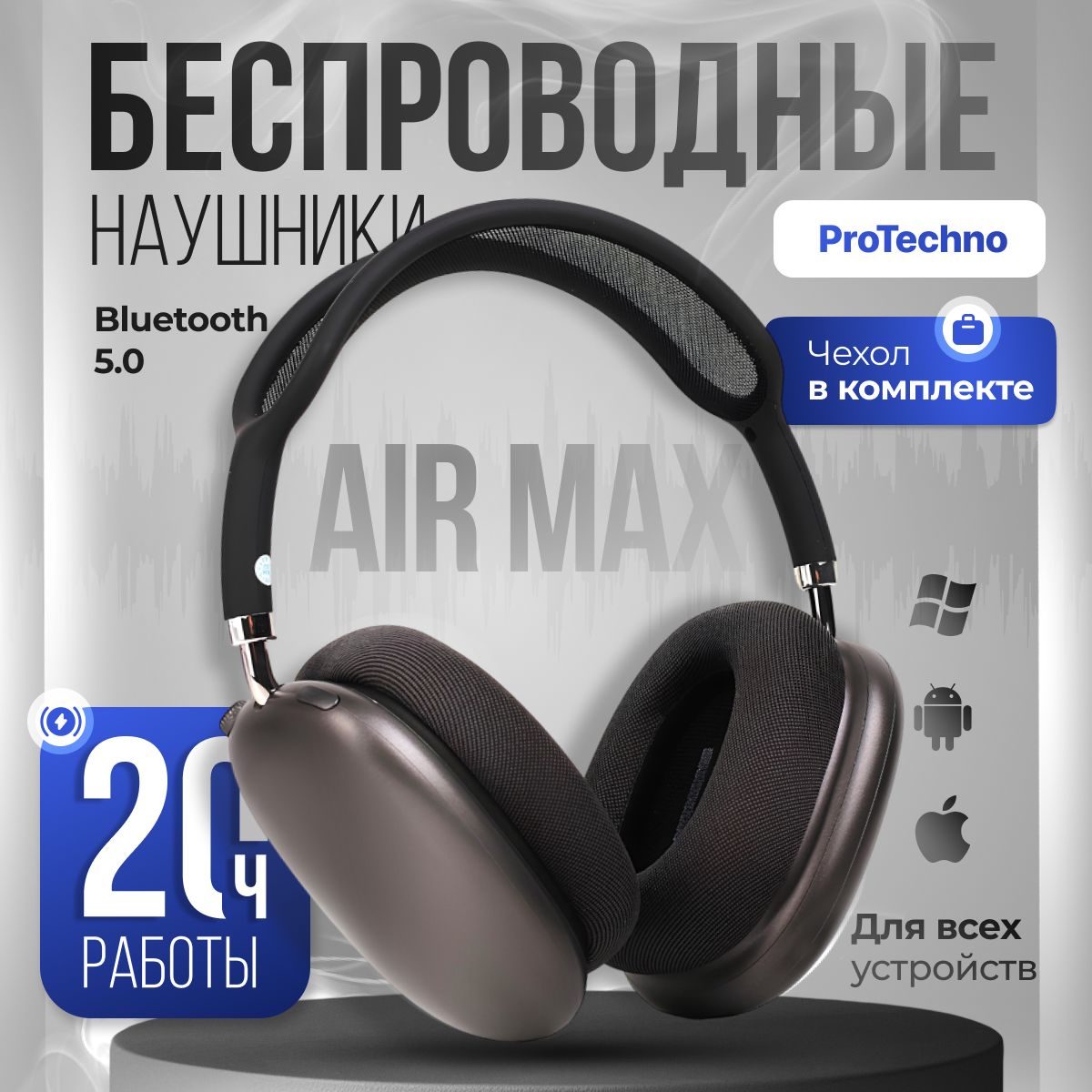 BENEF Наушники беспроводные с микрофоном, Bluetooth, USB Type-C, серый