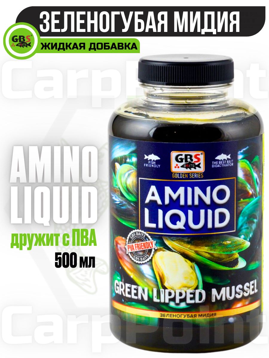 Амино ликвид GBS Baits Amino Liquid Зеленогубая мидия 0,5л (бутылка)