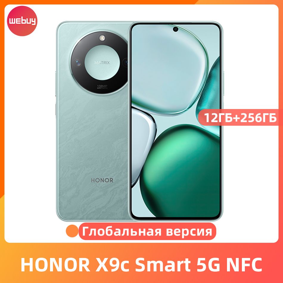 HonorСмартфонГлобальнаяверсияHONORX9cSmart5GNFC,Dimensity7025-Ultra,двойнаякамера108Мп,поддержкаподзарядки35Вт,аккумуляторемкостью5800мАч12/256ГБ,бирюзовый
