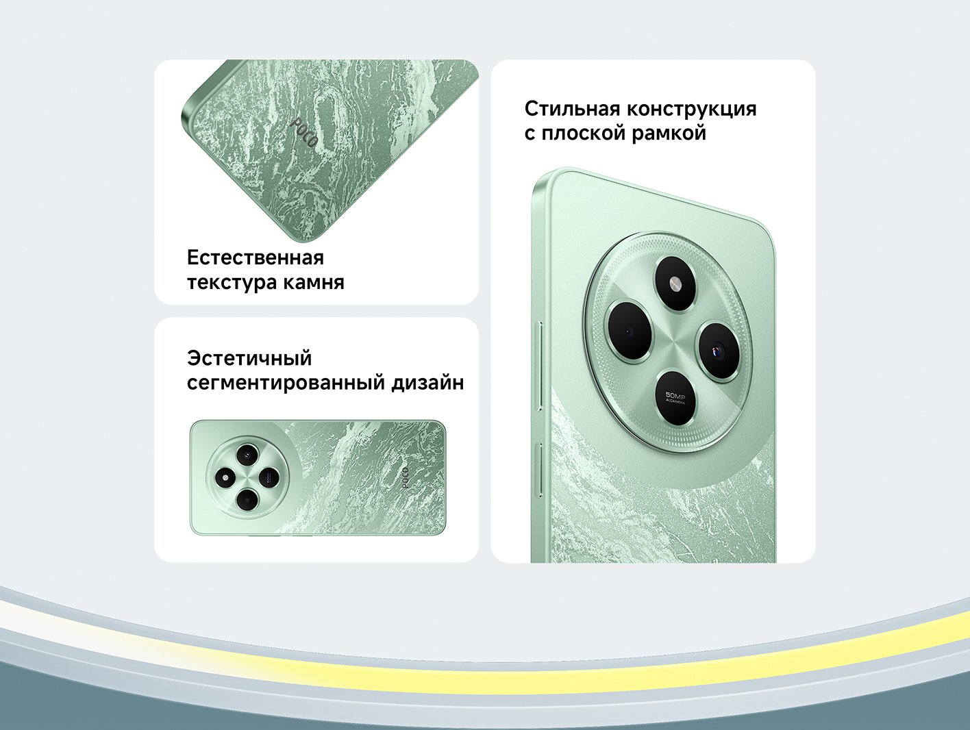 Poco Смартфон C75 Ростест (EAC) 8/256 ГБ, зеленый(图10)