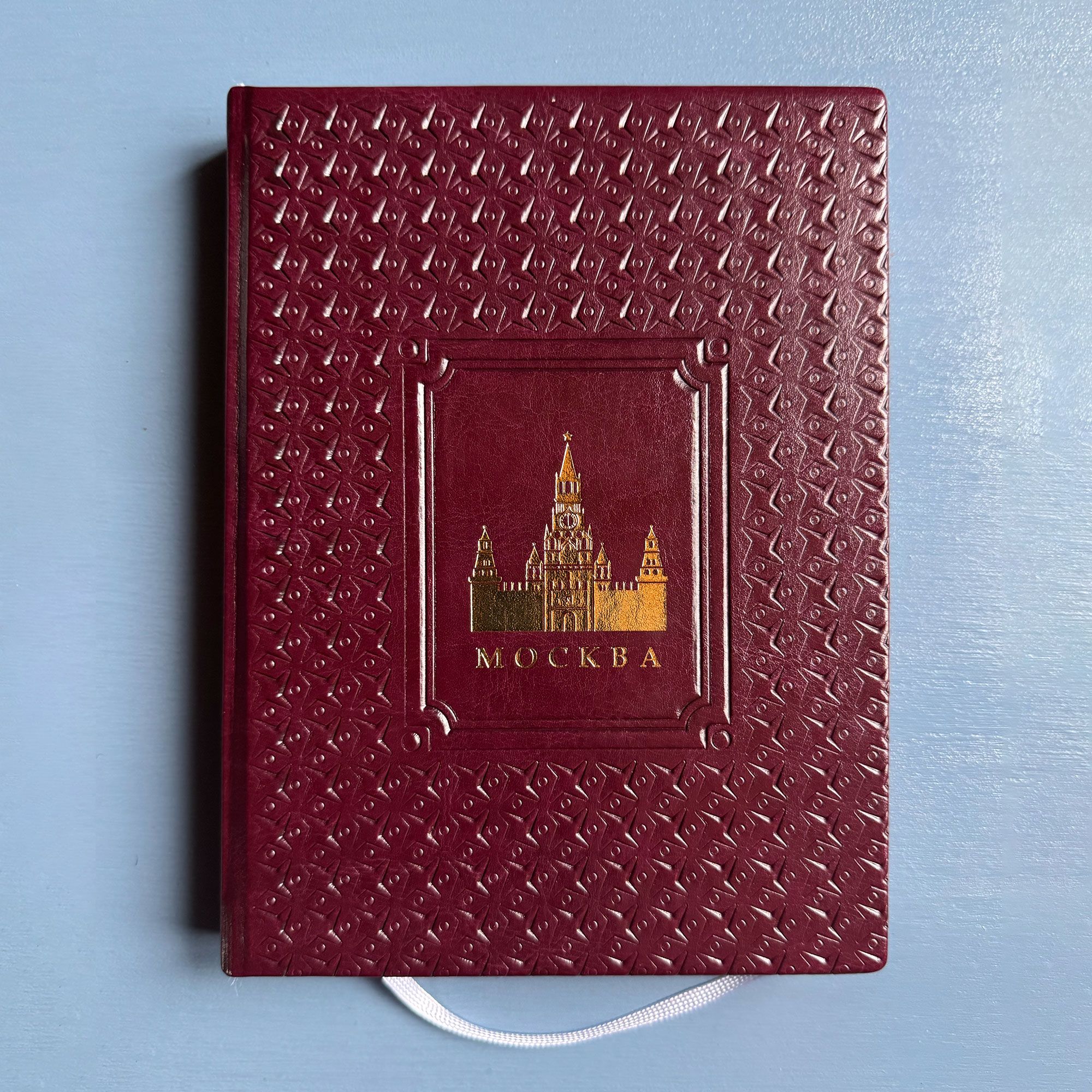Ежедневник недатированный А5, искусственная кожа, тиснение Москва