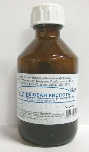 Салициловая Кислота Цена