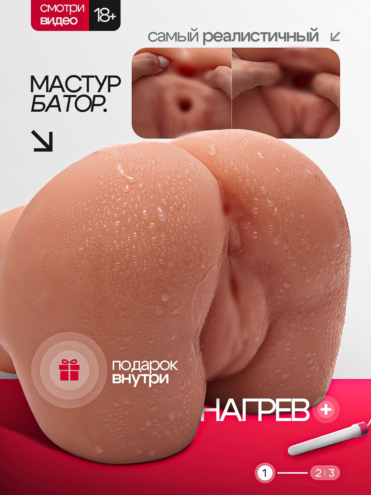 POSYМaстурбатормужской,резиноваявагинадлямужчин,вагинаианус2в1
