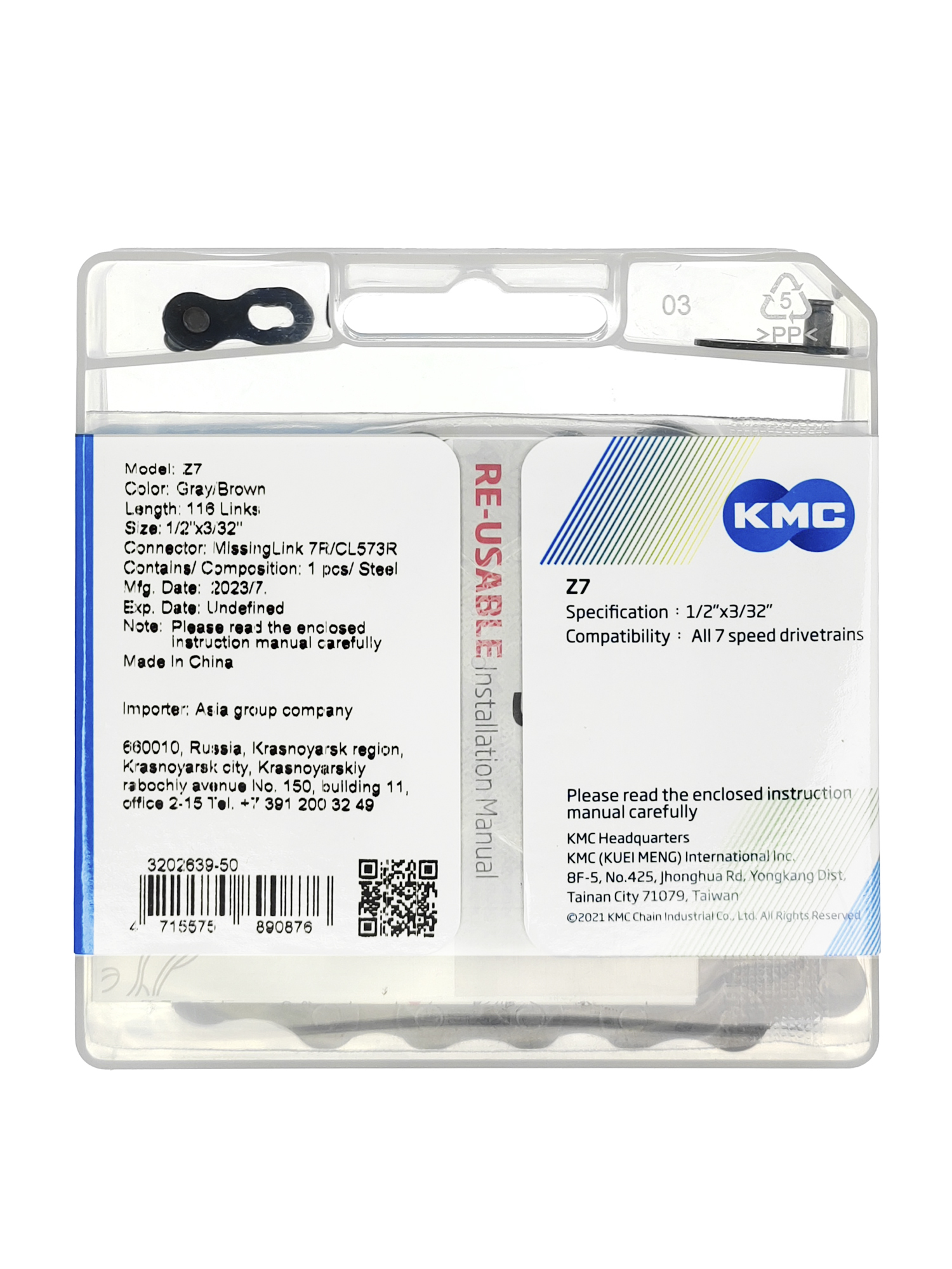YBN Цепь для велосипеда KMC Z7, 6-7 скоростей, 116 звеньев, 1/2"x3/32", замок цепи — Товары для велоспорта — фото 4