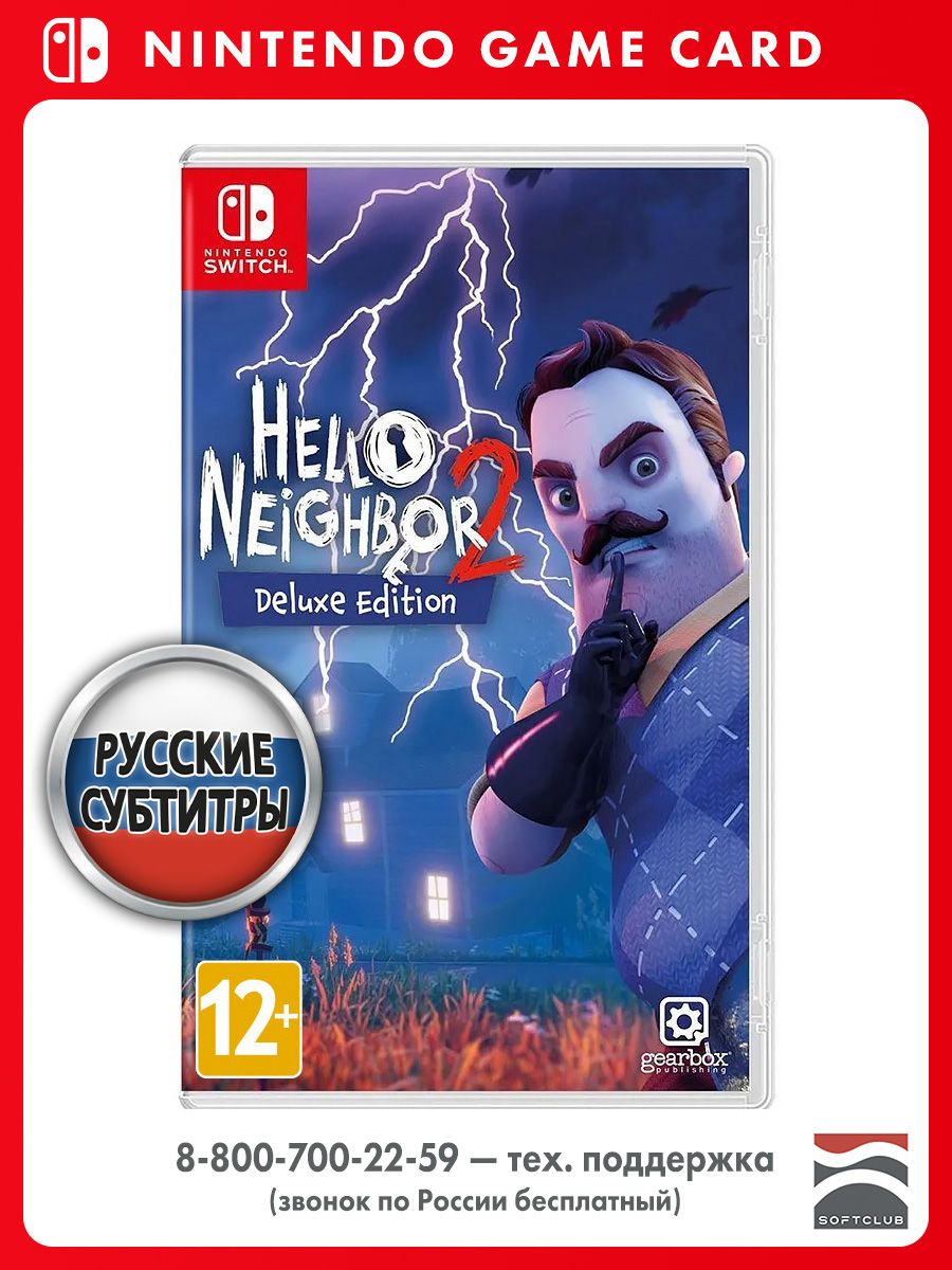 Deluxe Edition Hello Neighbor Switch Game Buy Hello Neighbor From