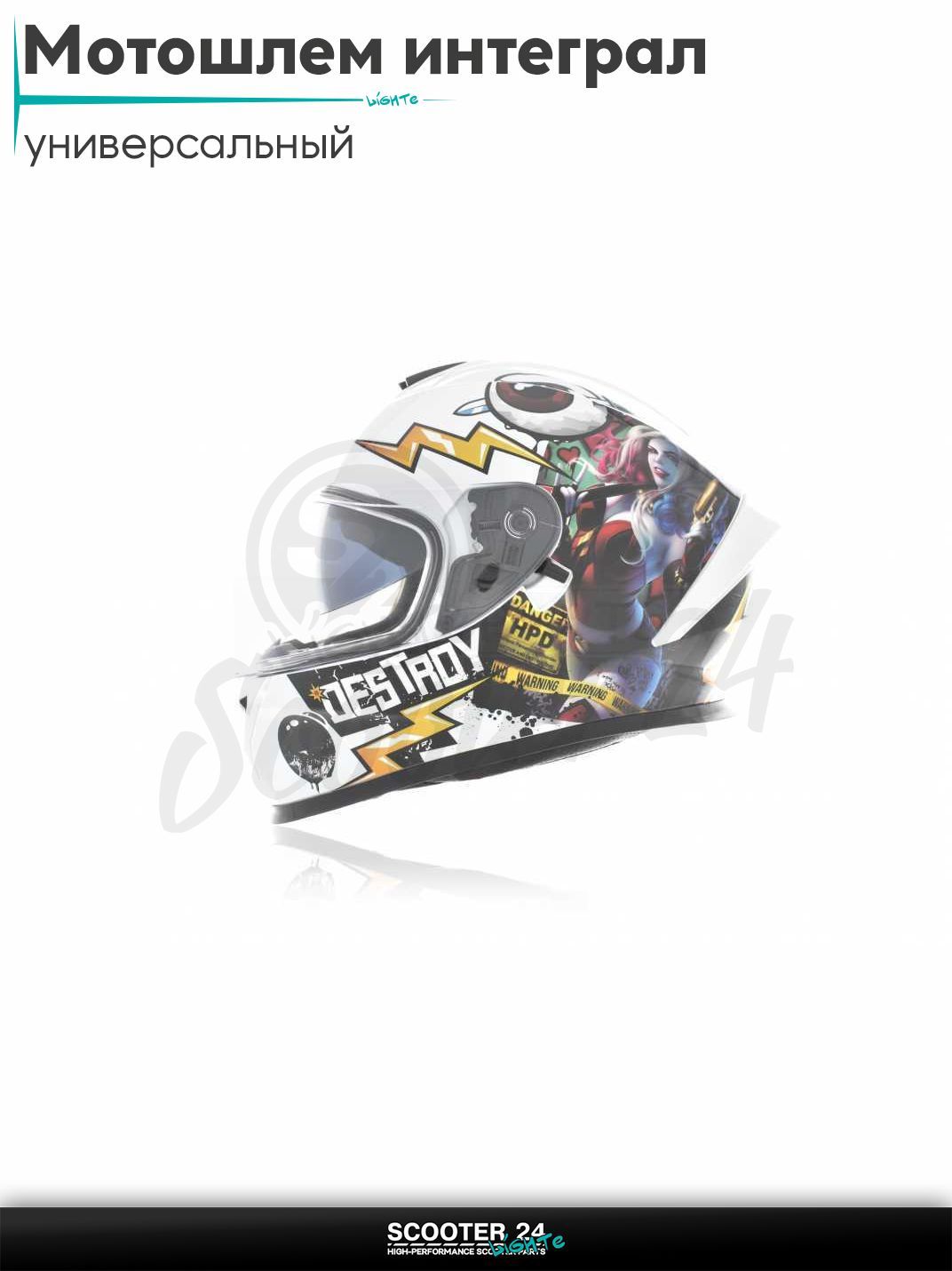 Мотошлем интеграл "IBK" (#899 белый Birds of Prey, XL, очки) шлем на мотоцикл / мопед и скутер