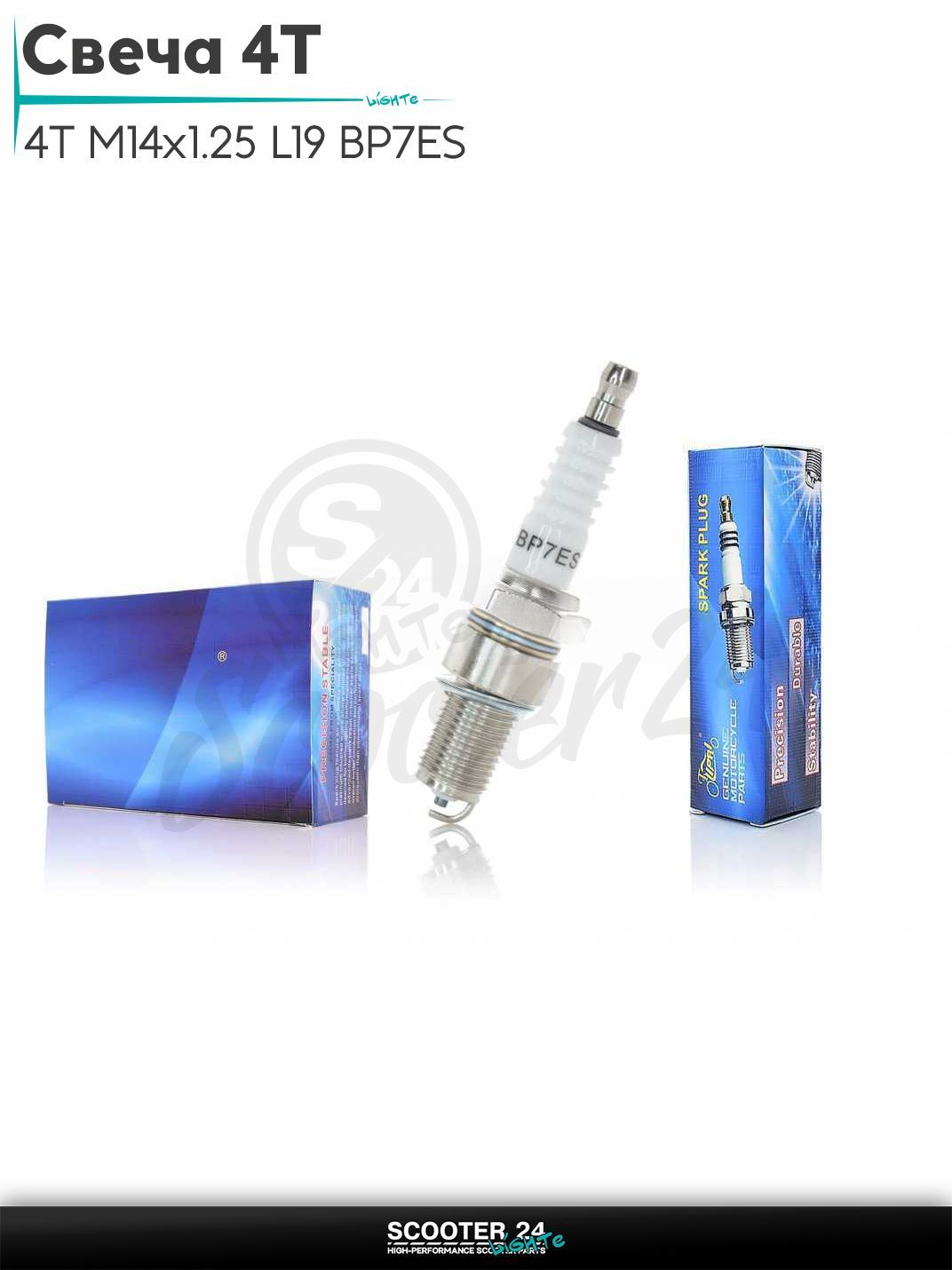Свеча 4T M14x1.25 L19 BP7ES "LIPAI" (мотоблоки, генераторы)