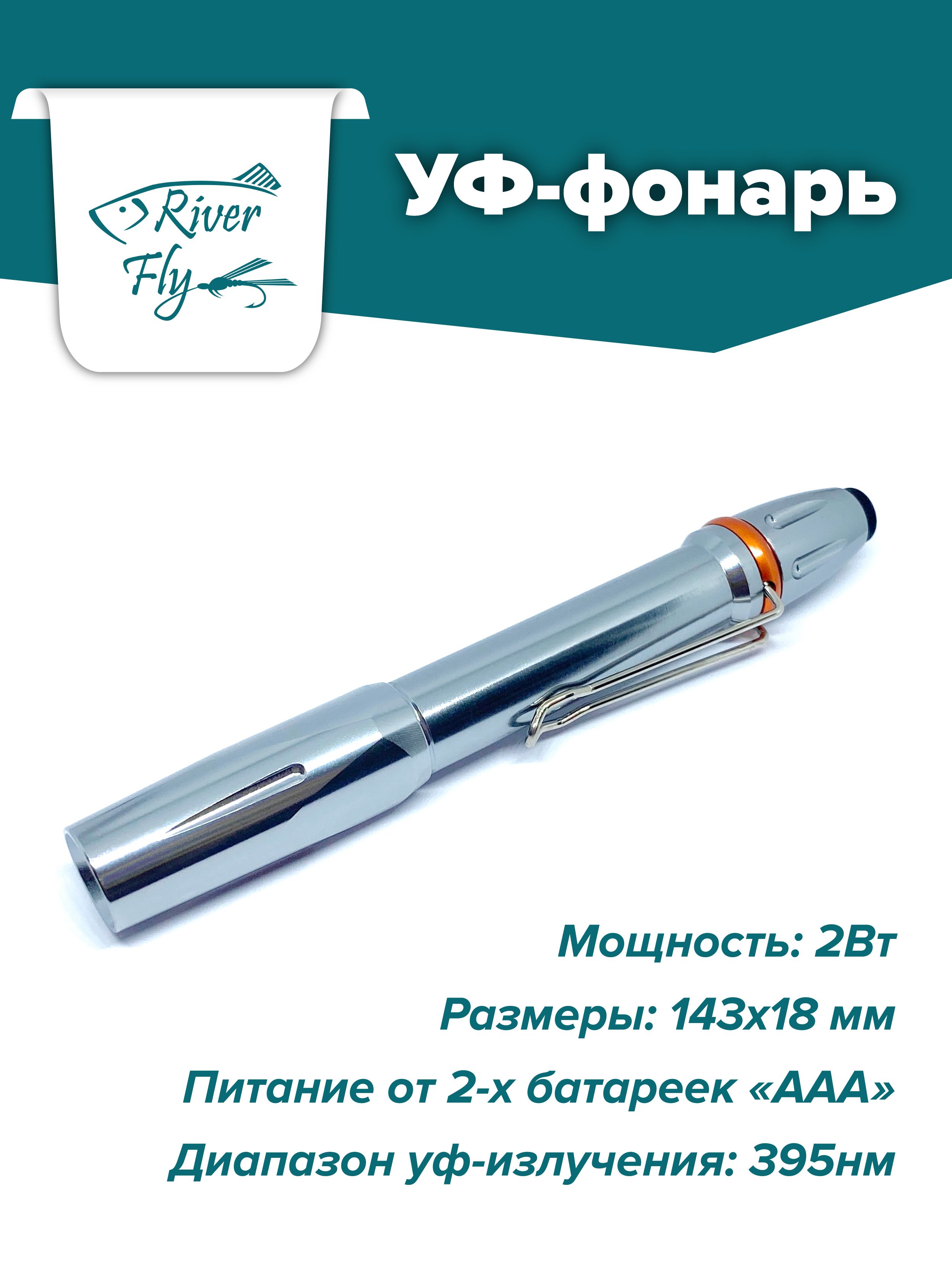 Купить Уф Гель Для Мушек