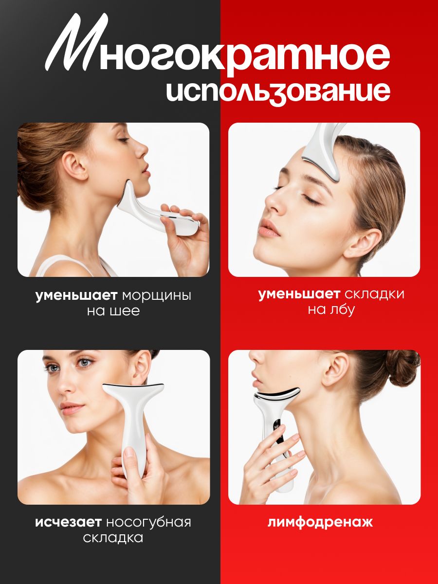 Массажер для лица и тела с микротоками омолаживающий(图2)