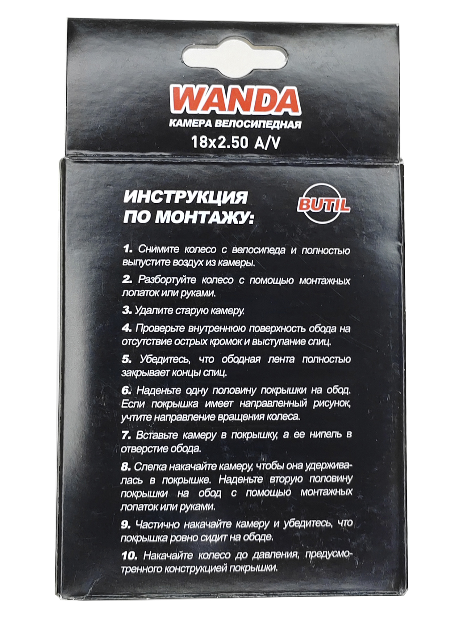 Wanda Камера велосипедная 18 дюймов, 18х2.50, AV 33 мм — Каталог Ozon — фото 3