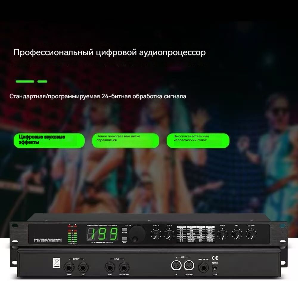 ЦифровойреверберационныймультиэффектныйDSP-процессор,G-D99,обработказвука,эквалайзер,предварительныйвокальныйэффект