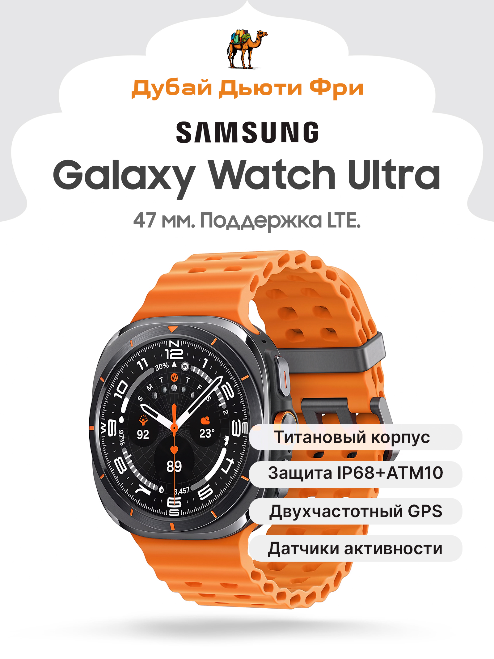 SamsungУмныечасыGalaxyWatch7,47mm,TitaniumGray