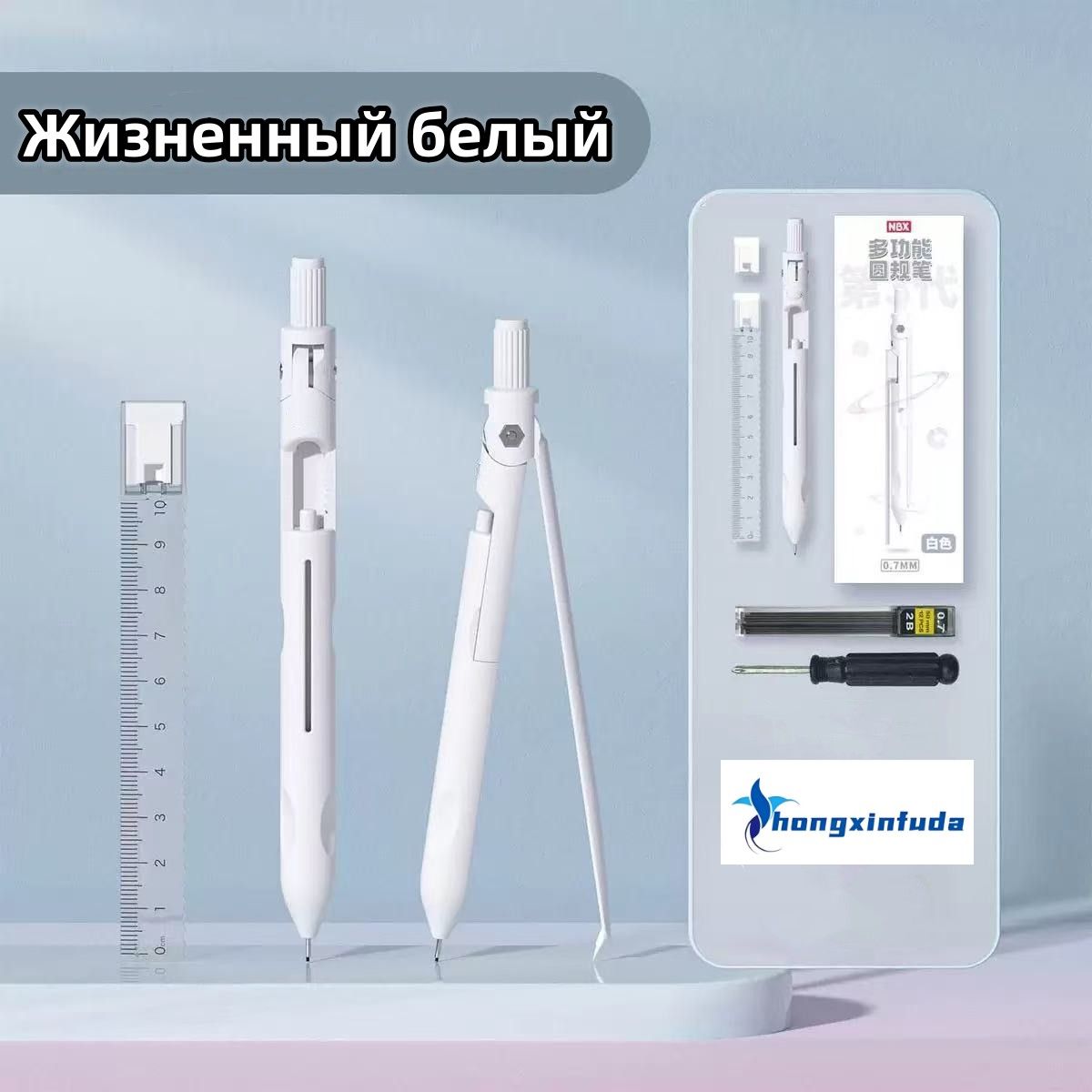 Многофункциональныйбелыйкарандаш