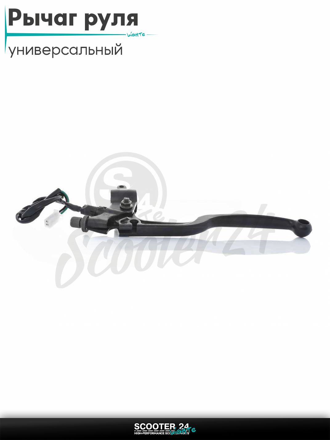 Рычаг руля барабан, правый в сборе, с креплением под зеркало универсальный на мотоцикл / питбайк и скутер квадроцикл