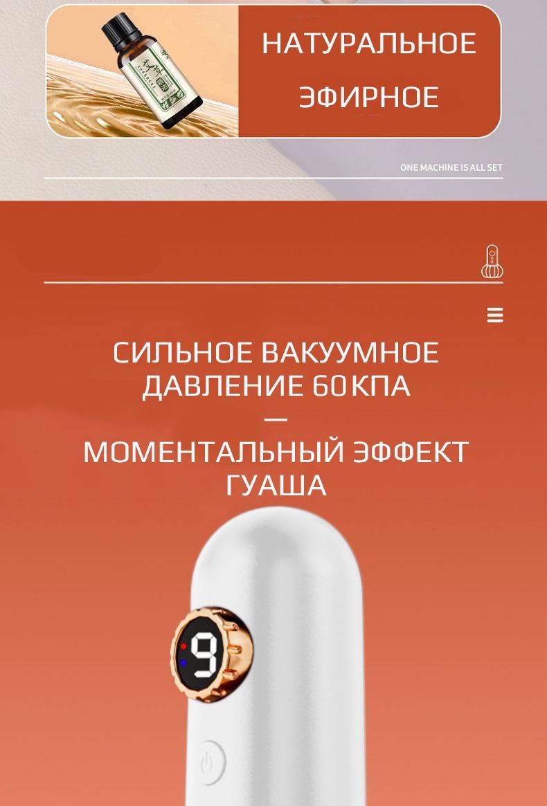 Вакуумный массажер антицеллюлитный(图8)