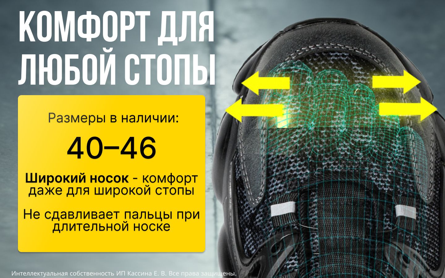 Кроссовки рабочие Mountain Road кроссовки(图6)