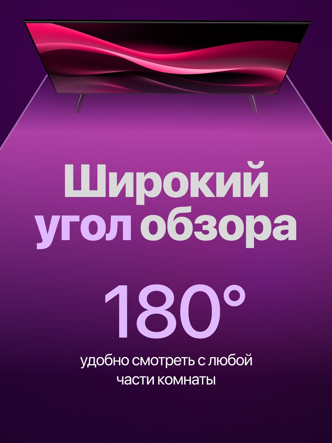 T&V-brand Телевизор 43