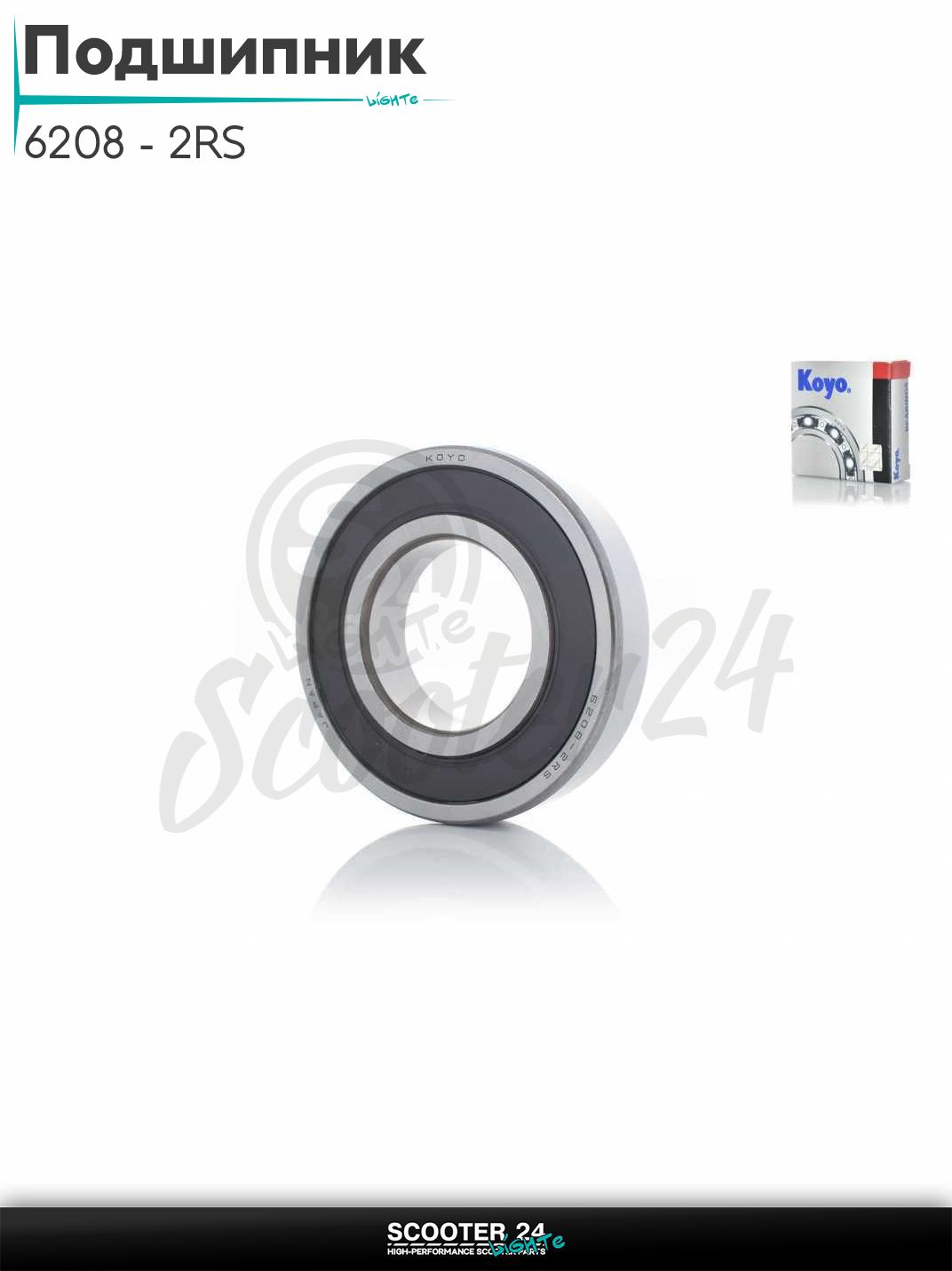 Подшипник 6208 - 2RS размер 40 - 80 - 18 мм "KOYO" на мотоцикл мопед / скутер и питбайк
