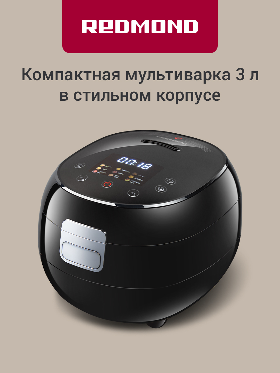 МультиваркакомпактнаяссенсорнымуправлениемРЕДМОНДMC121,чаша3литра