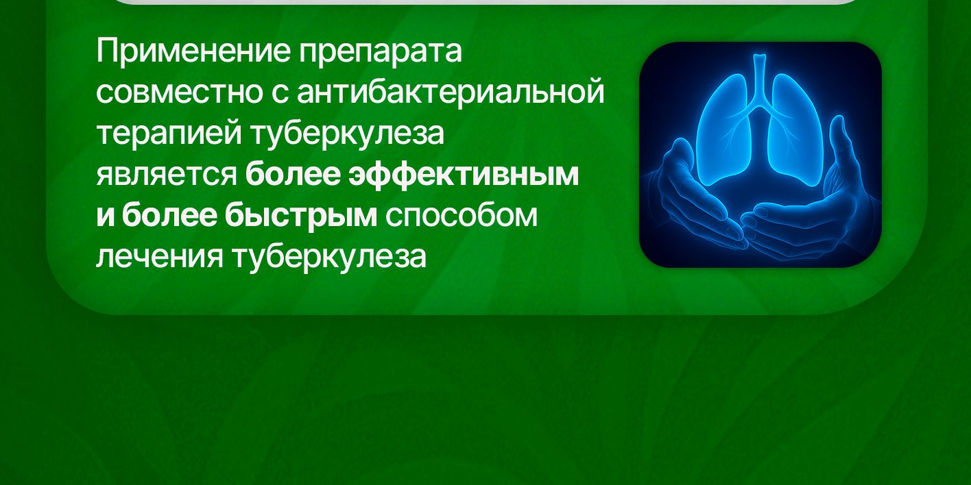 Хомоспорин Форте (М) 400мл пробиотик для пищеварения и очищения органи(图15)