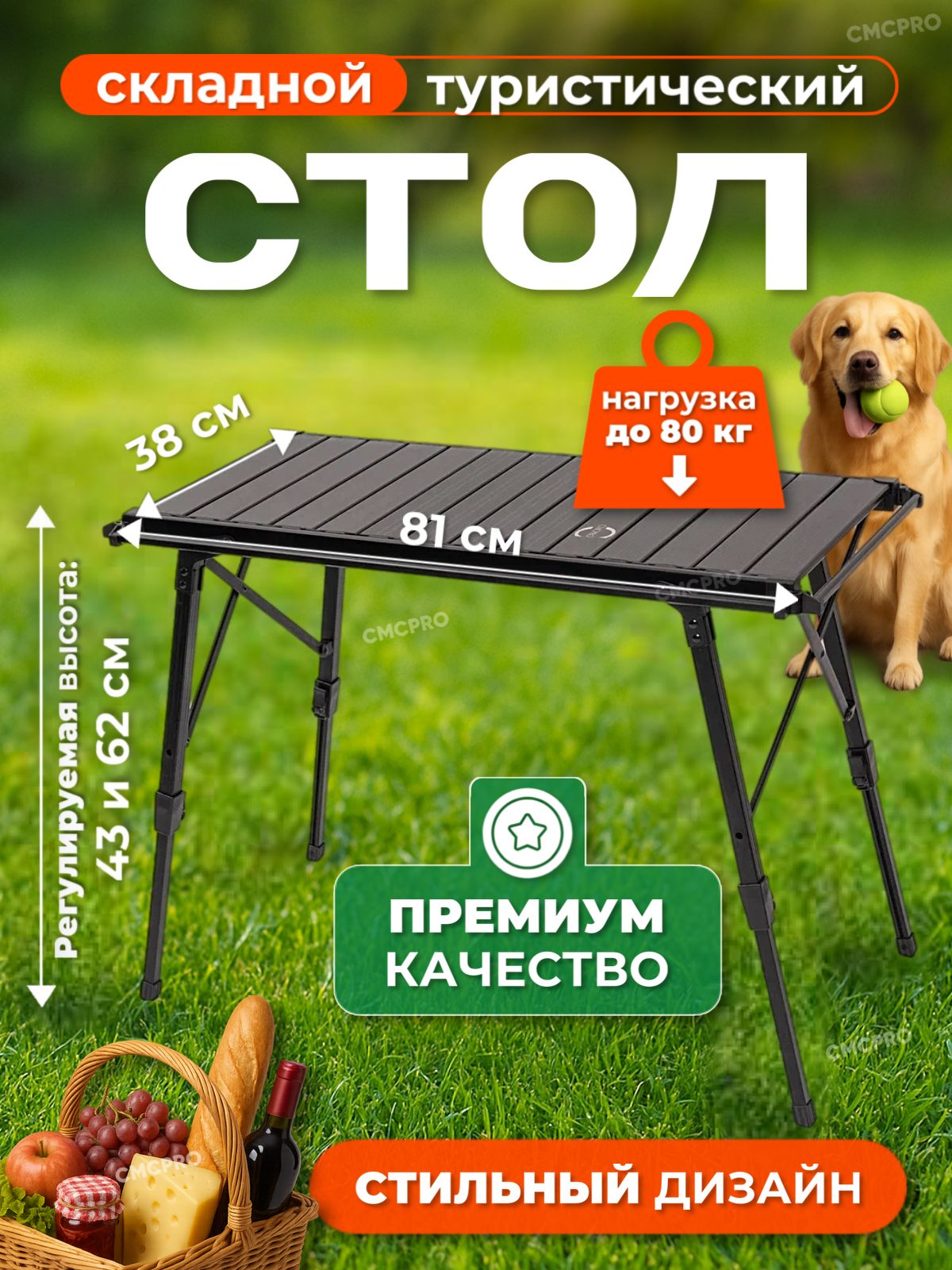 Столтуристическийскладнойалюминиевый,столраскладнойкемпинговыйдляпикника,охотыирыбалки