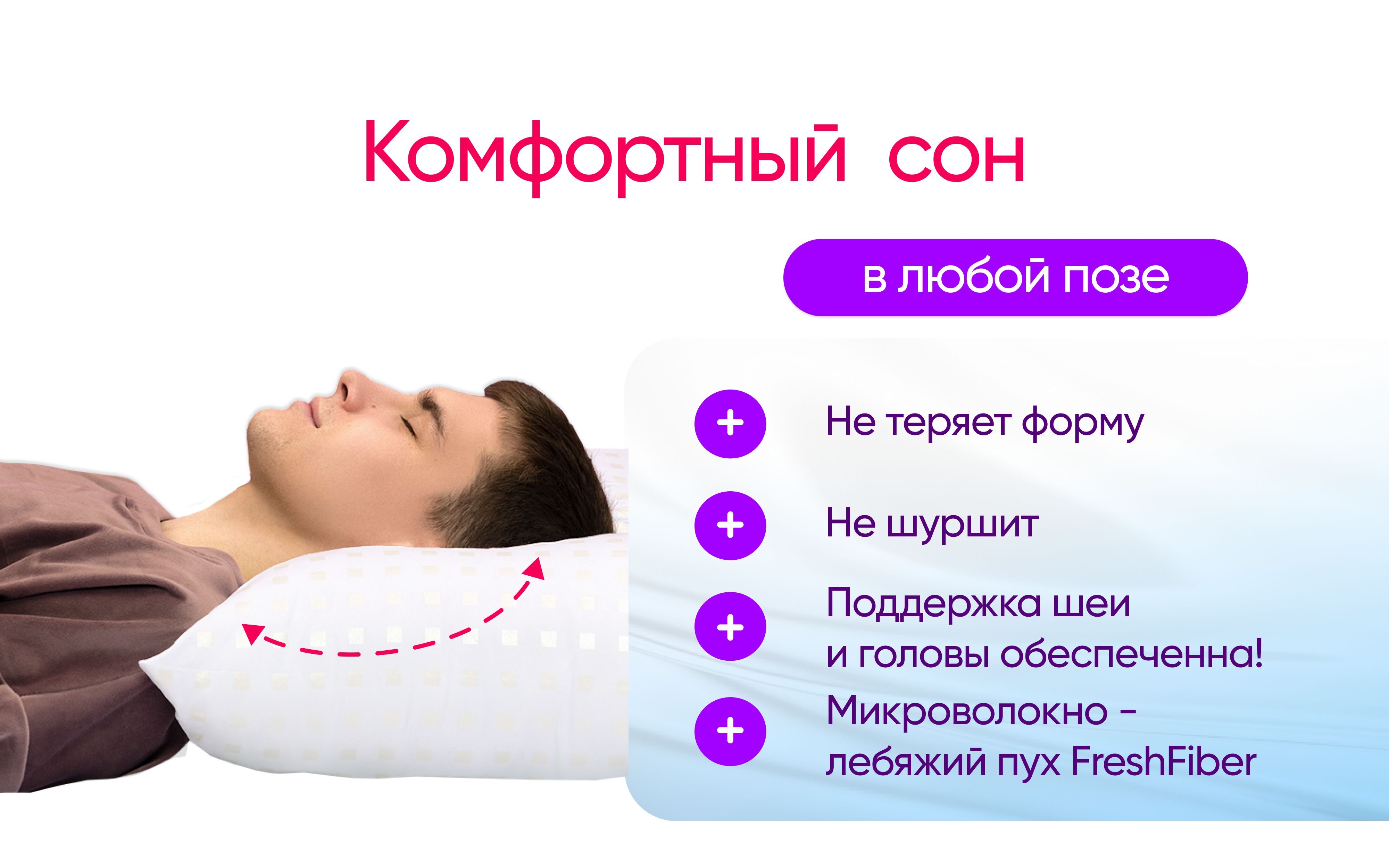 Подушка 50х70 2шт GALTEX 