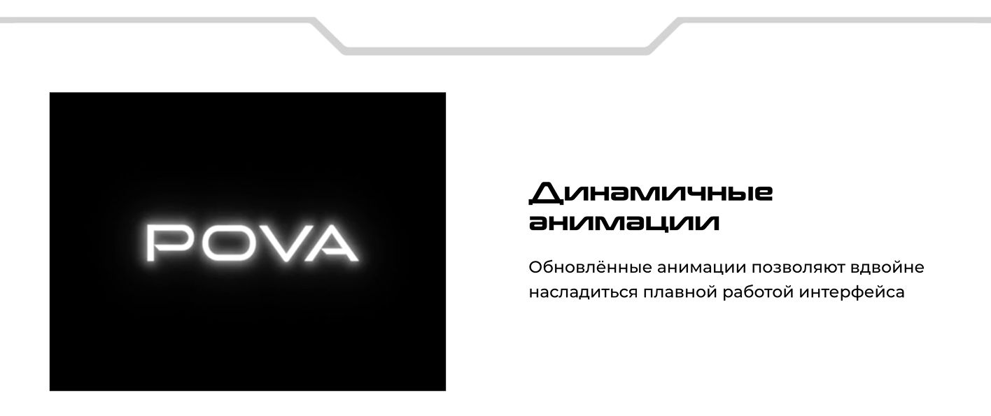 Tecno Смартфон POVA 7 Neo Ростест (EAC) 8/128 ГБ, черный(图13)