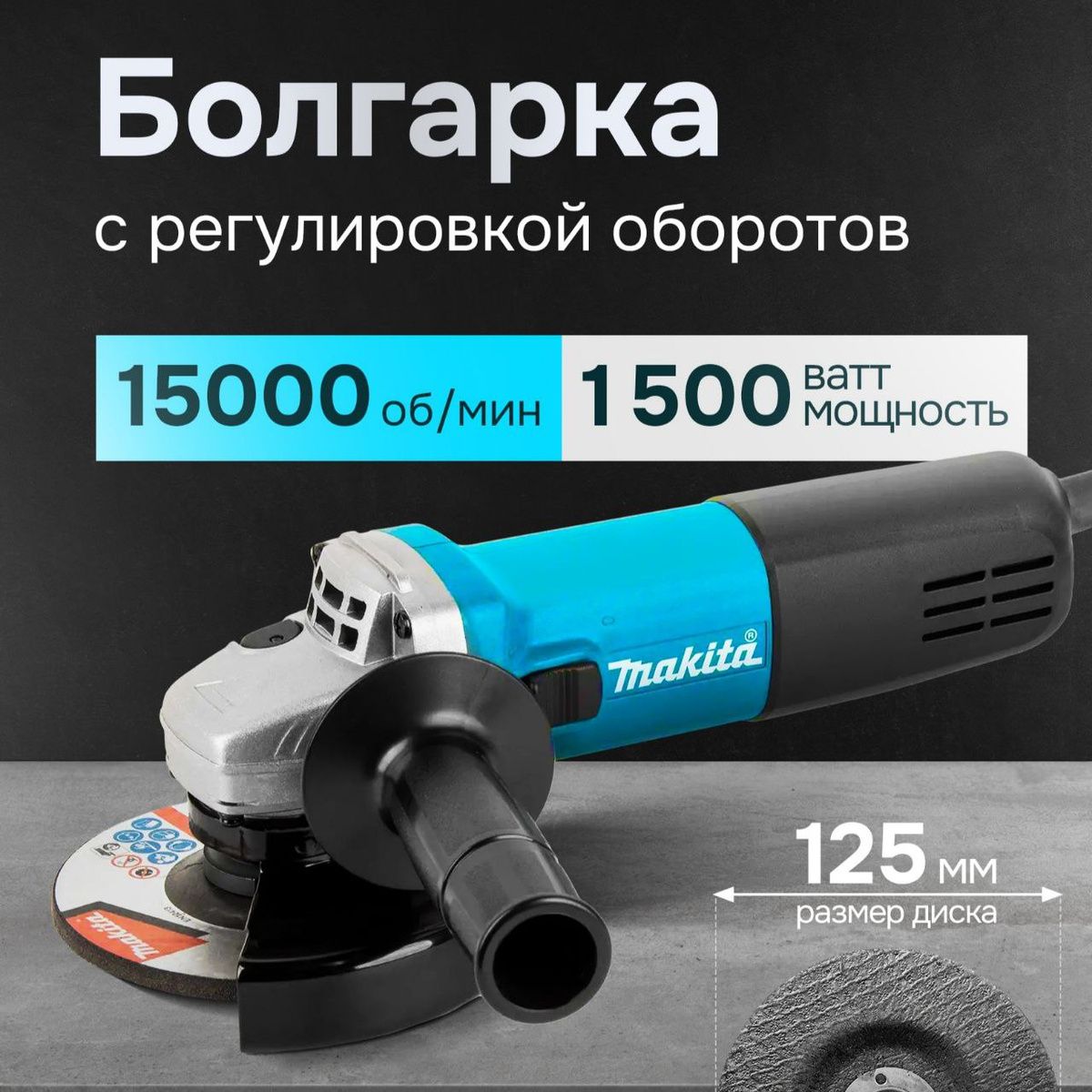 Блендер погружной 4 в 1, 4800 Вт блендер для смузи(图5)