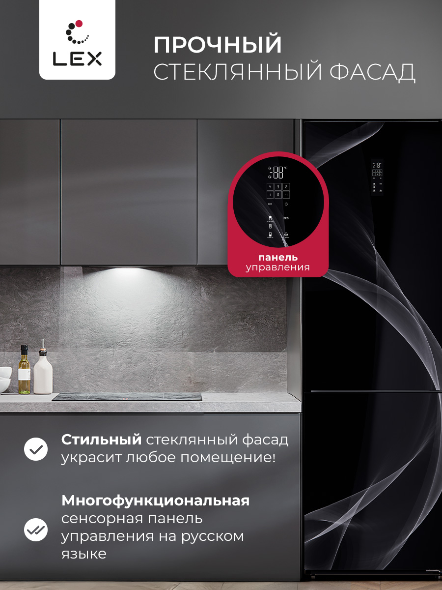 Двухкамерный холодильник с инверторным компрессором и эксклюзивным диз(图7)