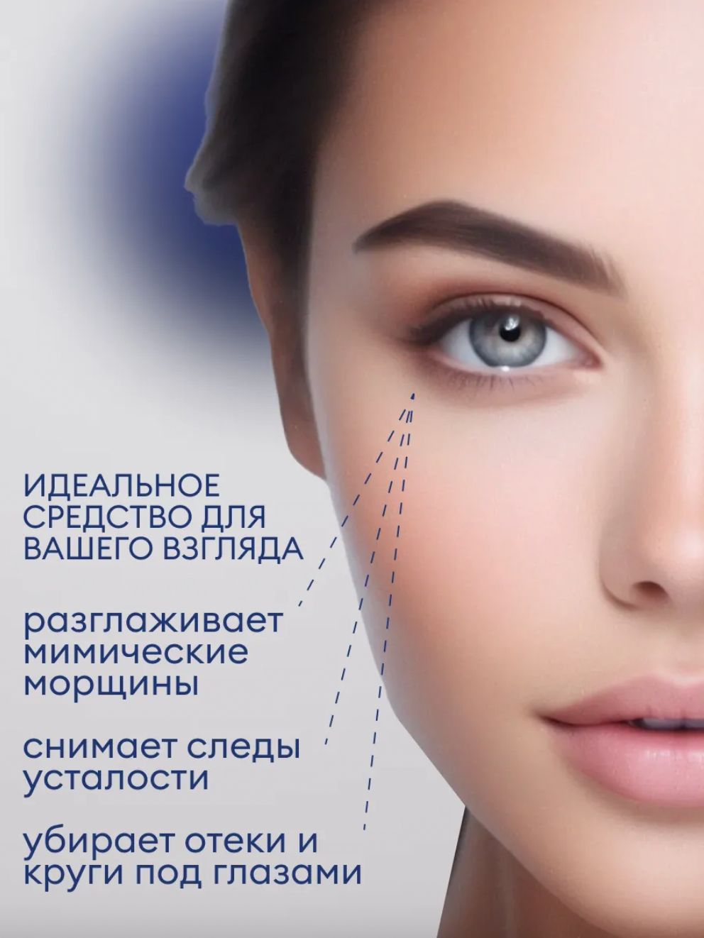 Крем роллер для ухода за кожей вокруг глаз с массажными роликами, лифт(图4) Крем роллер для ухода за кожей вокруг глаз с массажными роликами, лифт(图4)