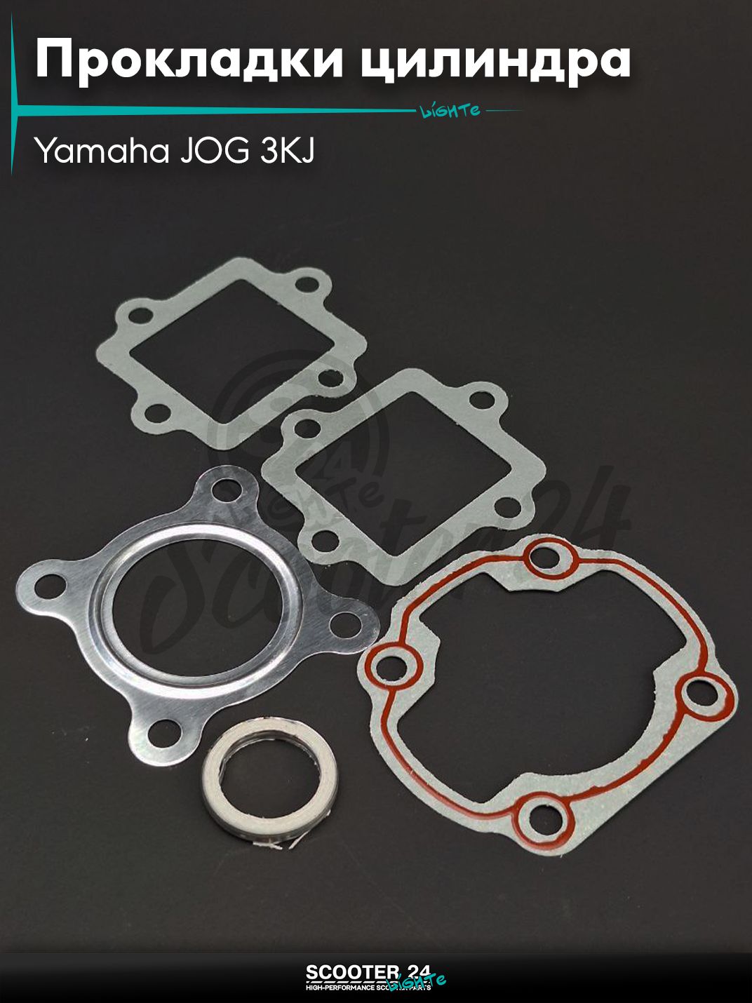 Прокладки цилиндра комплект на скутер Yamaha JOG 3KJ / Ямаха Джог и STELS 2T 40mm "LIPAI"