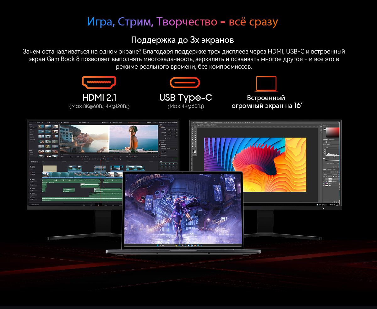 Blackview GamiBook 8,512ГБ ССД + расширение до 2ТБ，Цельнометаллический(图22)